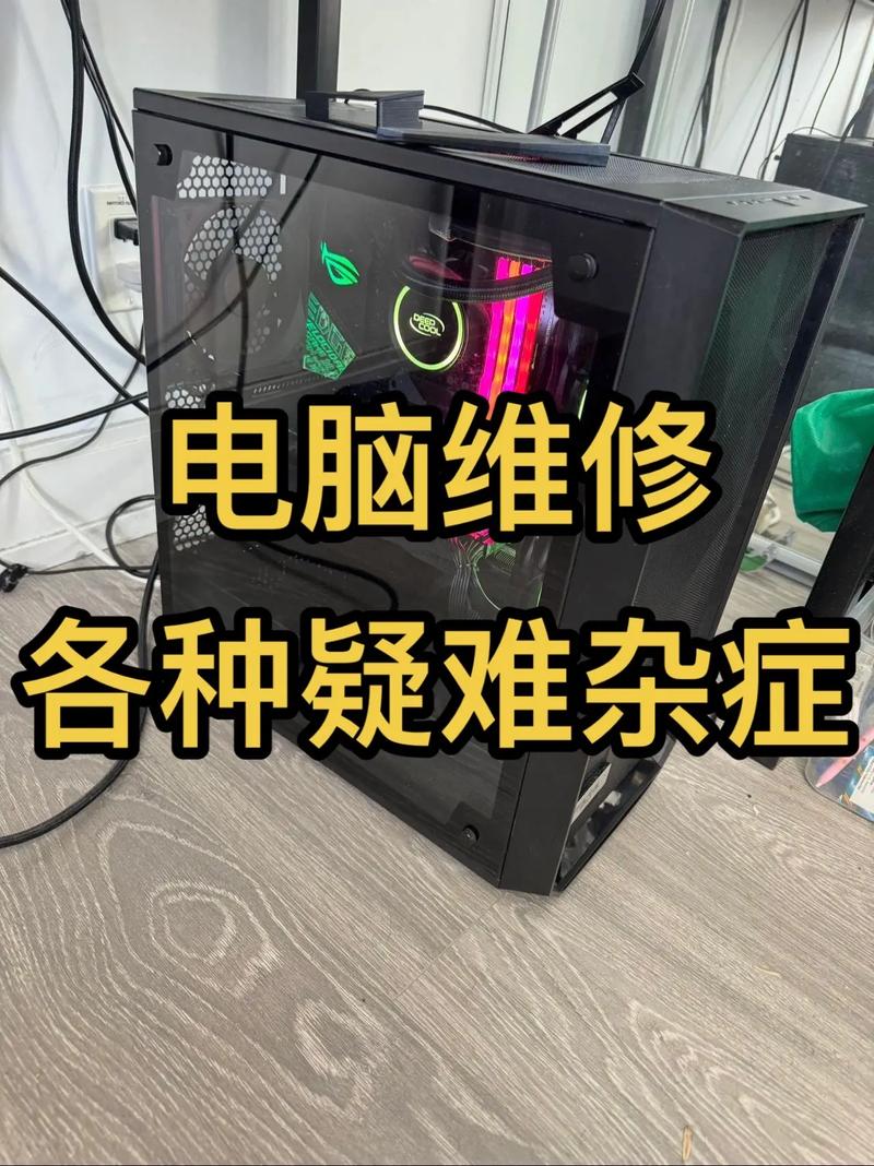 計(jì)算機(jī)系統(tǒng)服務(wù) 從電腦維修到系統(tǒng)激活，一站式解決您的所有IT難題